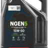 MOTUL NGEN 5 SAE 15W50 4T