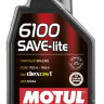 MOTUL 6100 SAVE-LITE SAE 5W20